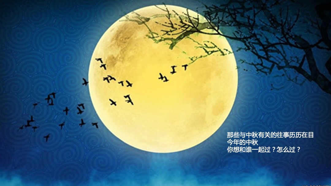 购物中心中秋古风市集（梦回大唐 中秋游园主题）活动策划方案