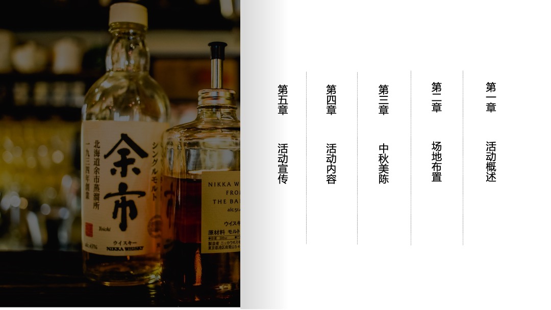 购物中心中秋古风市集（梦回大唐 中秋游园主题）活动策划方案