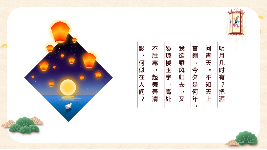 中秋节系列（皓月当空悦鉴中秋主题）活动策划方案