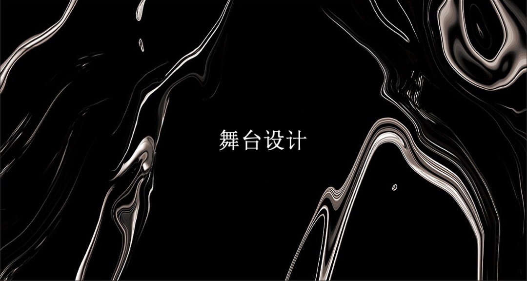 地产项目中式产品发布会（府开万象 礼遇东方主题）活动策划方案