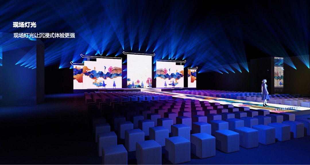 地产项目中式产品发布会（府开万象 礼遇东方主题）活动策划方案