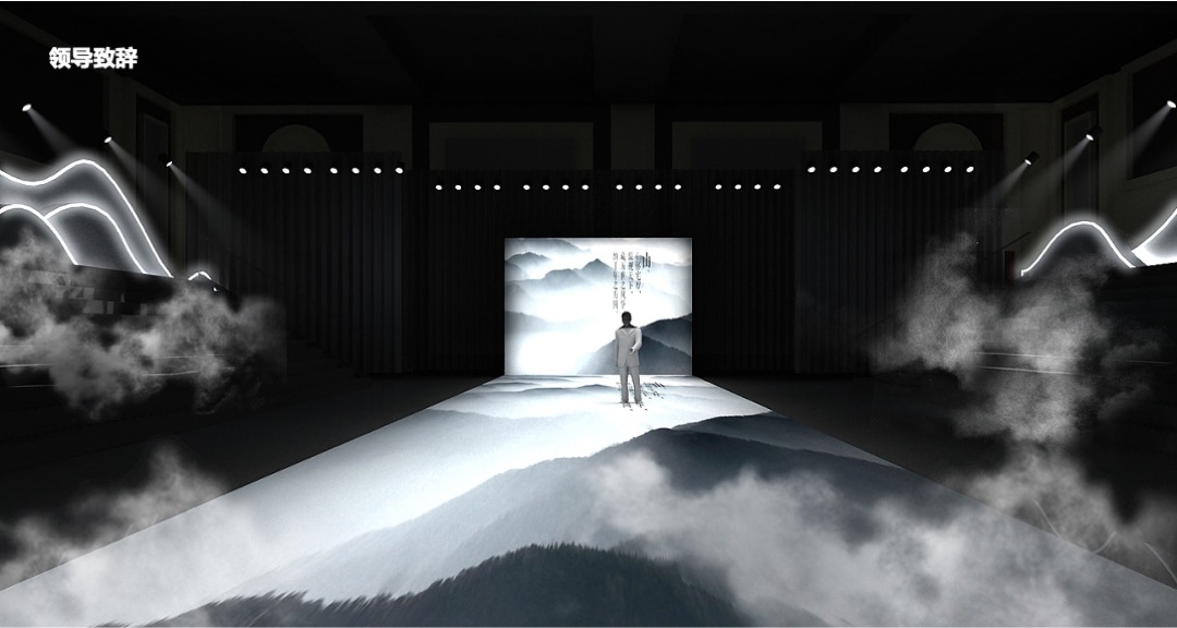 地产项目中式产品发布会（府开万象 礼遇东方主题）活动策划方案