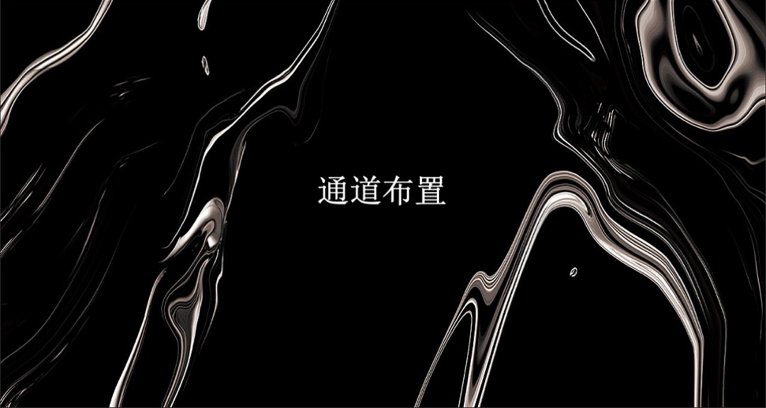 地产项目中式产品发布会（府开万象 礼遇东方主题）活动策划方案