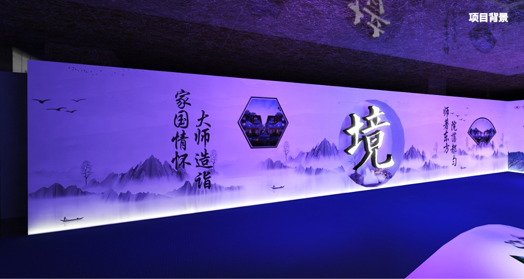 地产项目中式产品发布会（府开万象 礼遇东方主题）活动策划方案