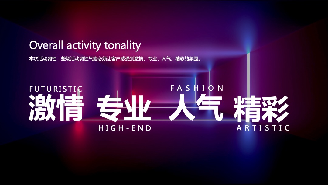 购物中心「我是掼军」扑克比赛活动策划方案