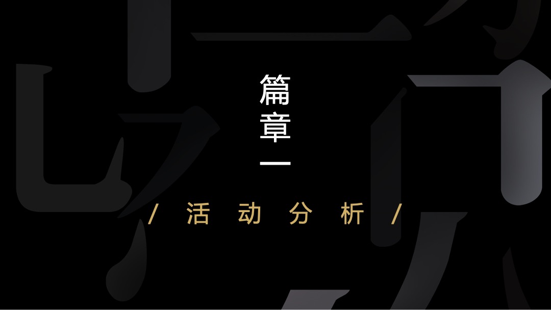 购物中心「我是掼军」扑克比赛活动策划方案