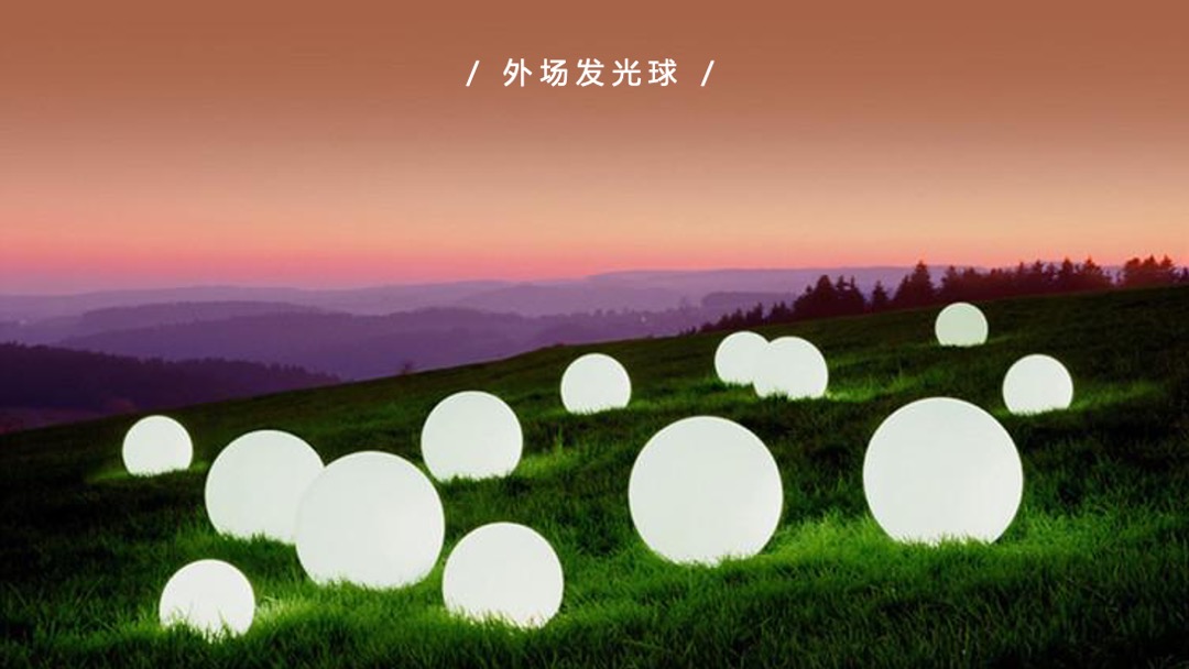 地产项目产品发布会（与时代·共樾未来主题）活动策划方案