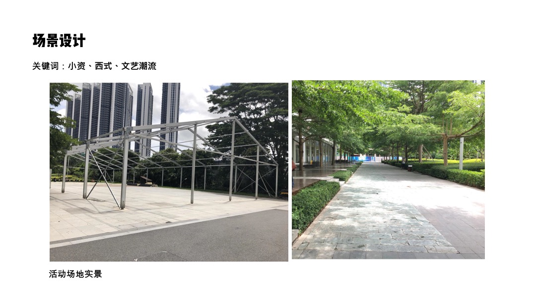 半岛城邦 白日奇想市集