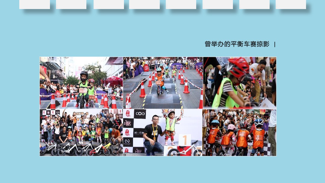 地产项目（好时光生活季主题）第四季度系列暖场活动策划方案