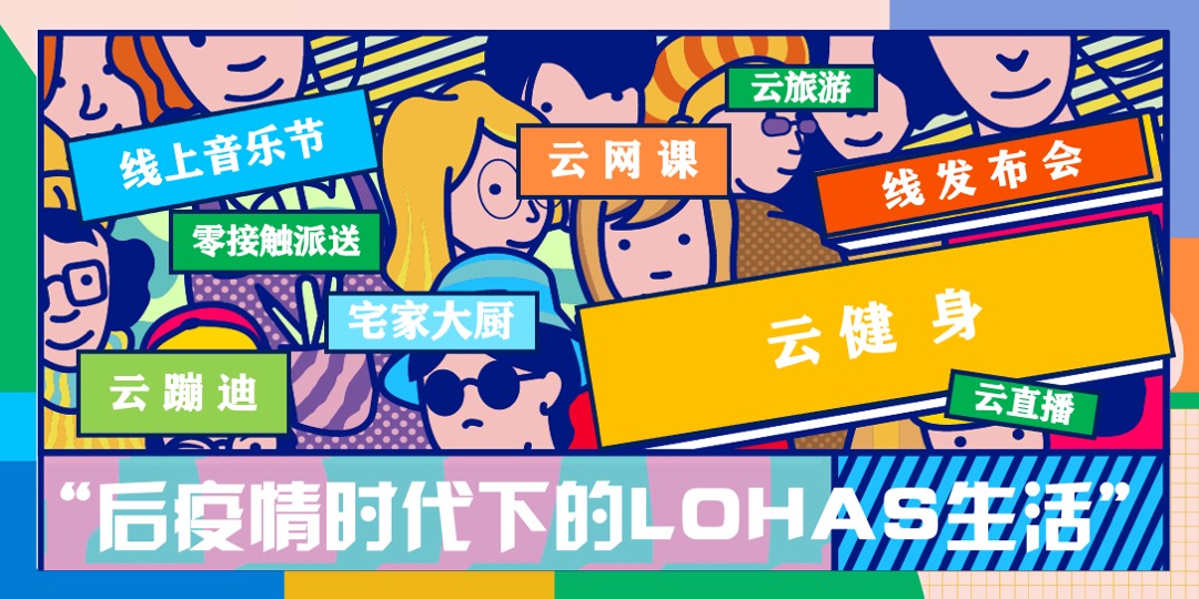 地产项目（CENG热度·够态度主题）趣味乐活节活动策划方案
