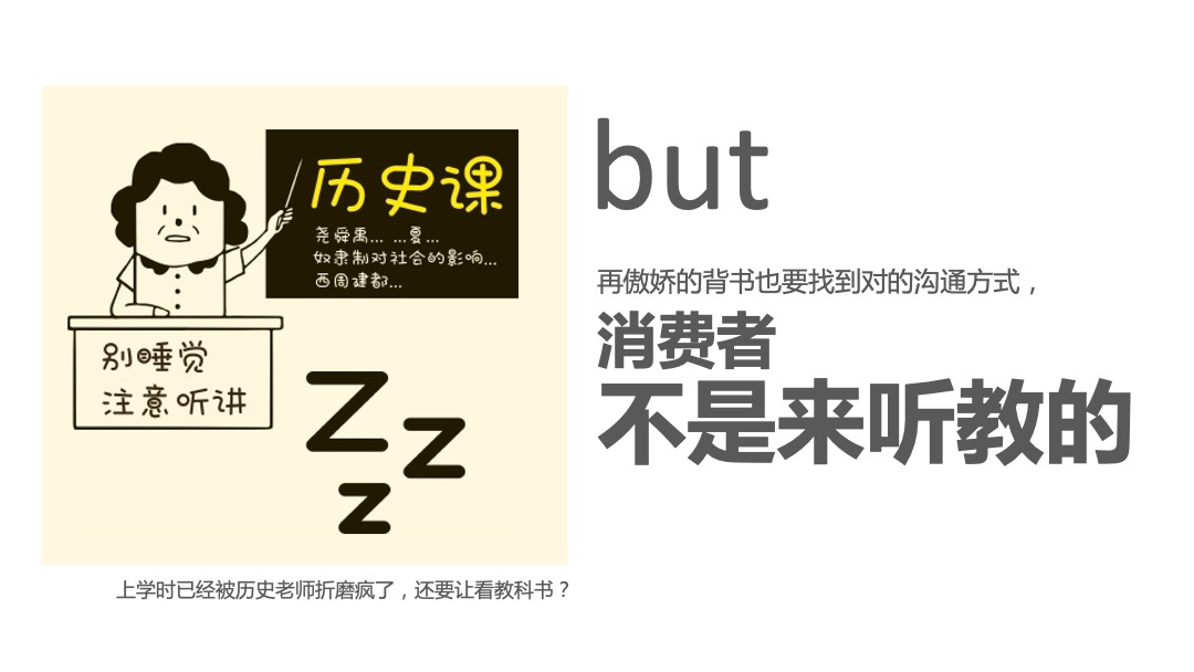 地产项目国潮暴富节（暴富吧姐姐主题）活动策划方案