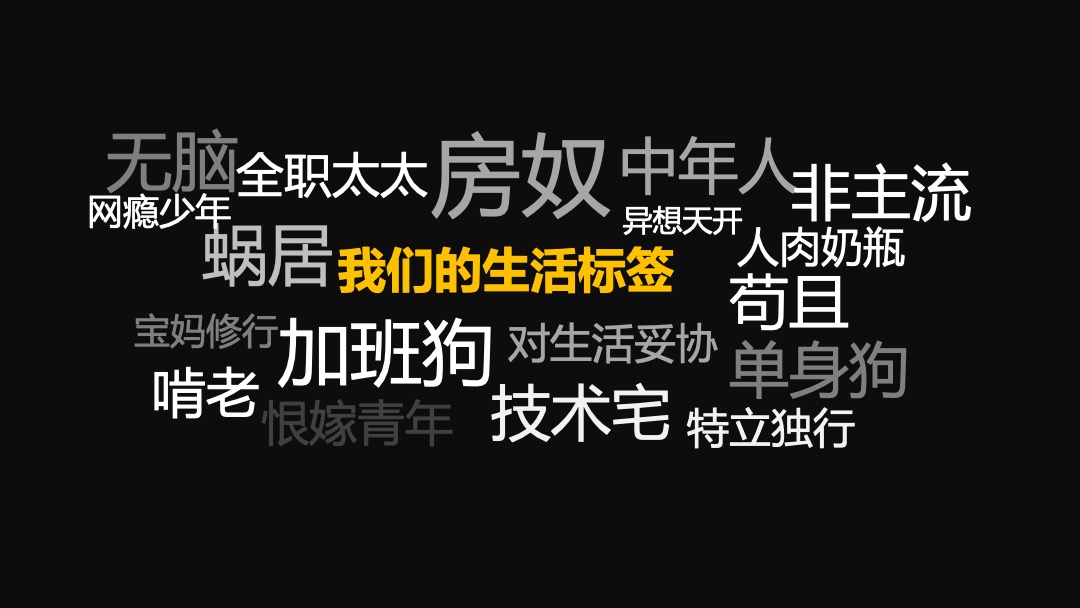 地产项目国庆嘉年华（造物节+音乐市集）活动策划方案