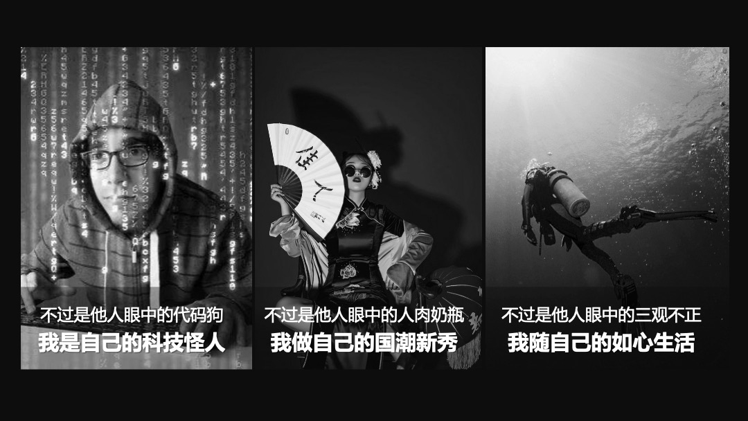 地产项目国庆嘉年华（造物节+音乐市集）活动策划方案