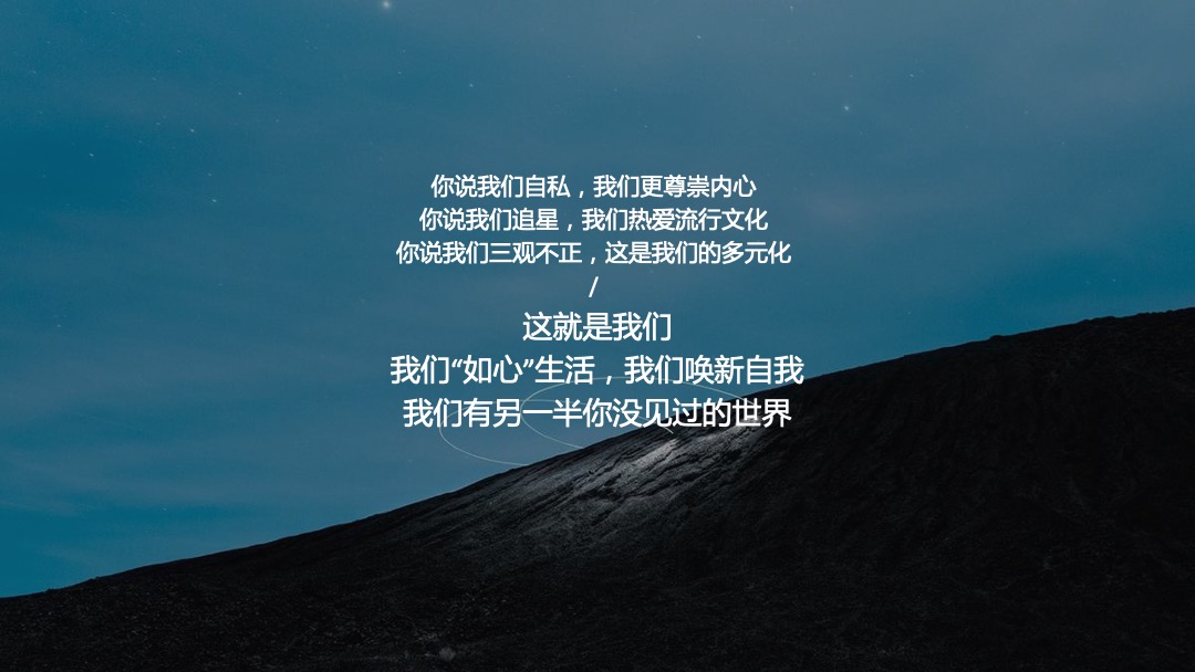 地产项目国庆嘉年华（造物节+音乐市集）活动策划方案