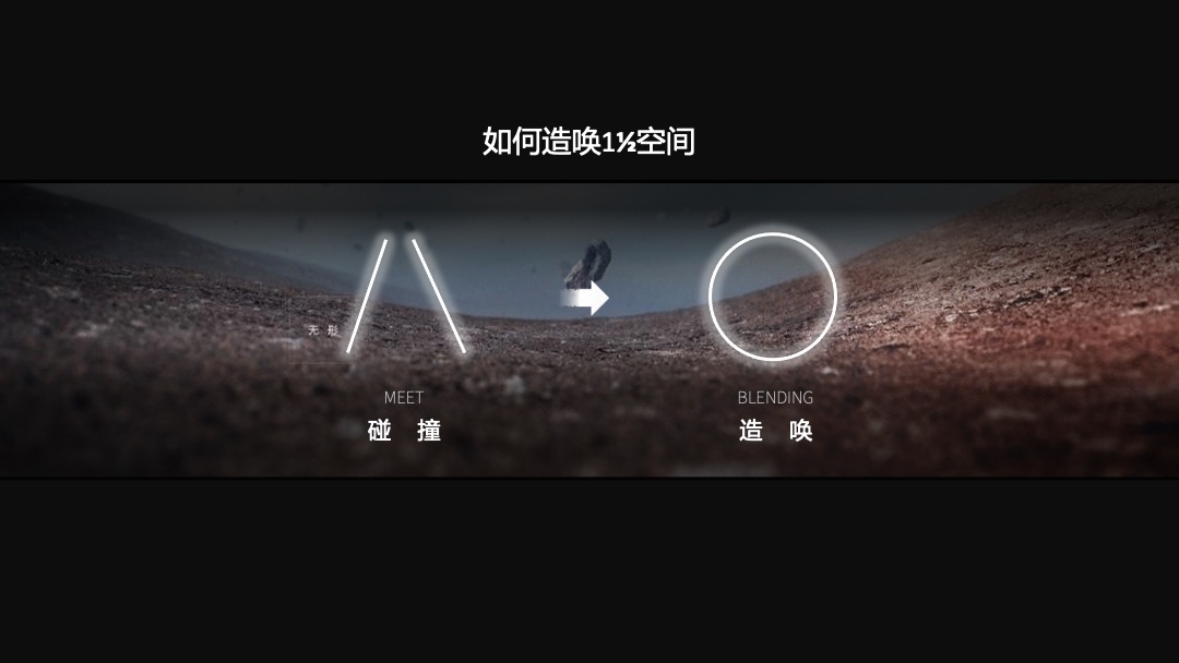 地产项目国庆嘉年华（造物节+音乐市集）活动策划方案