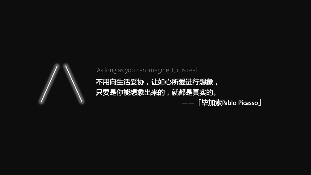 地产项目国庆嘉年华（造物节+音乐市集）活动策划方案