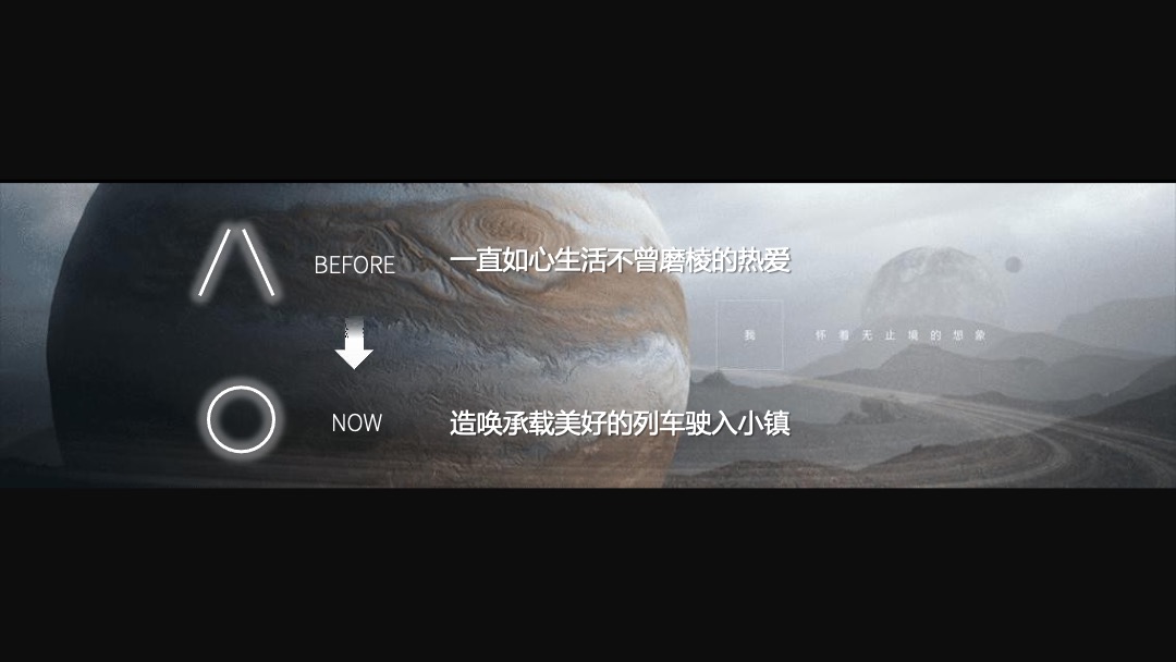 地产项目国庆嘉年华（造物节+音乐市集）活动策划方案