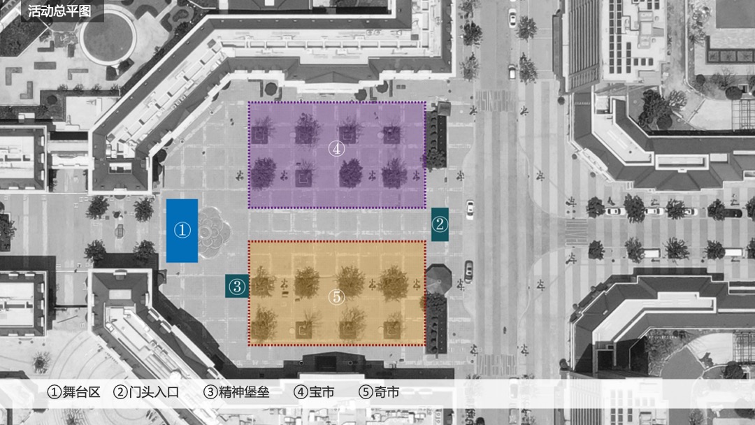 地产项目国庆嘉年华（造物节+音乐市集）活动策划方案