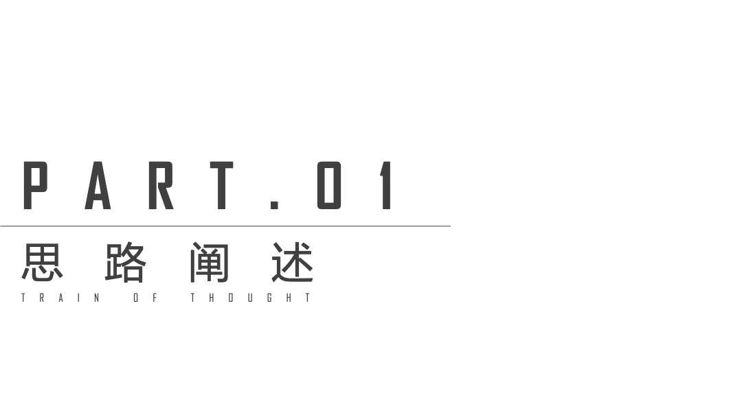 地产项目金秋10月-12月（金秋派对主题）系列活动策划方案