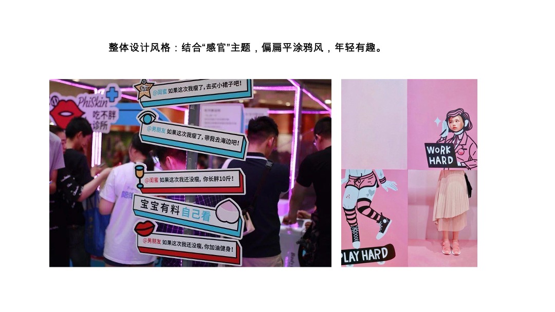 海上世界精酿啤酒节活动策划方案