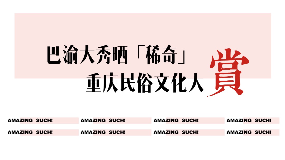 商业广场10月（稀奇市集夜市主题）活动策划方案