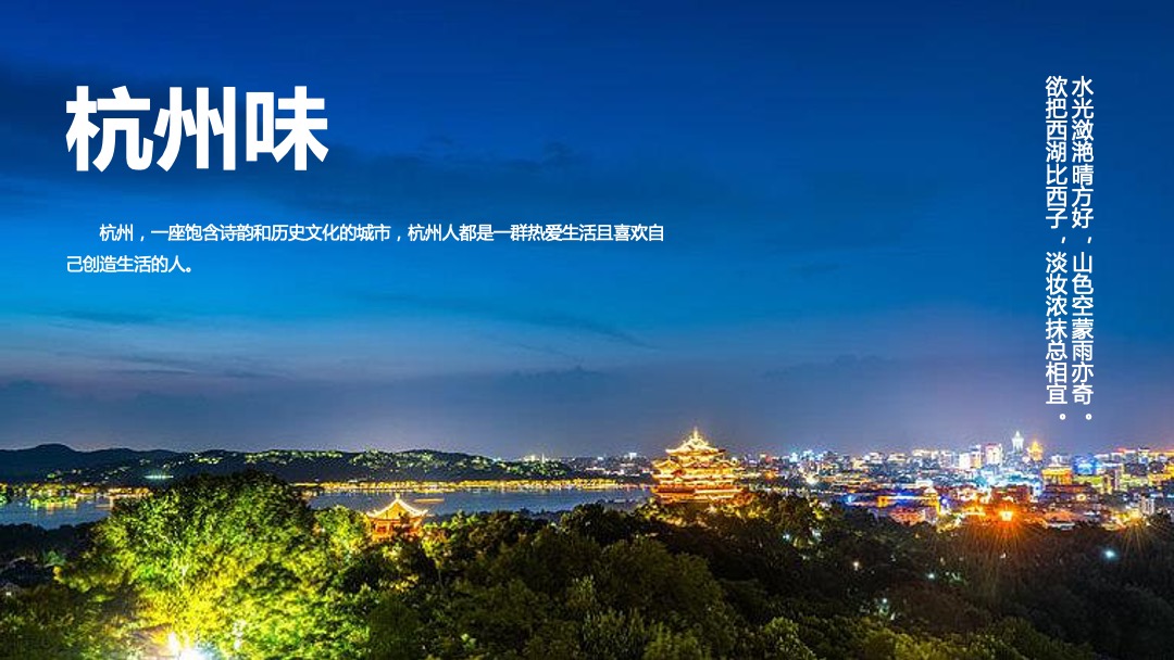 商业街区欢乐造趣节（天造地设 别有趣处主题）活动策划方案