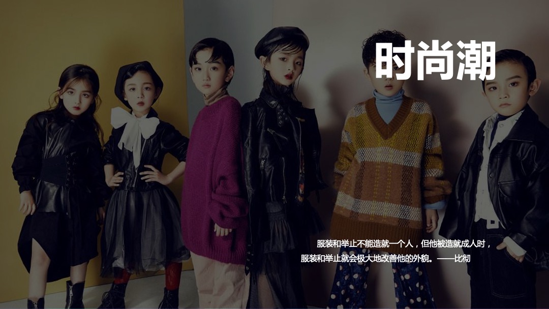 商业街区欢乐造趣节（天造地设 别有趣处主题）活动策划方案