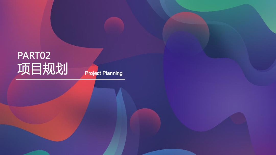 商业街区欢乐造趣节（天造地设 别有趣处主题）活动策划方案