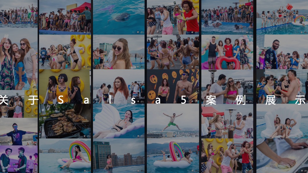 商业中心大型潮流系列（城市秀场主题）活动策划方案