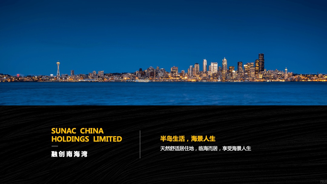 地产项目推介会（海市盛境·梦幻蜃楼主题）活动策划方案