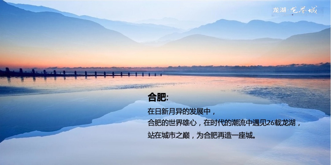 地产项目产品发布会（为XX再造一座城主题）活动策划方案