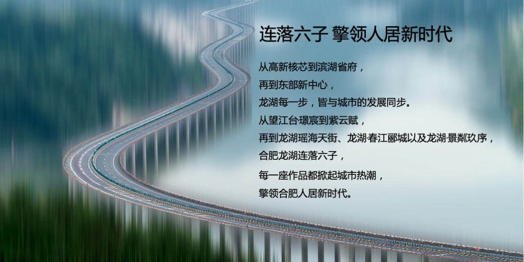地产项目产品发布会（为XX再造一座城主题）活动策划方案