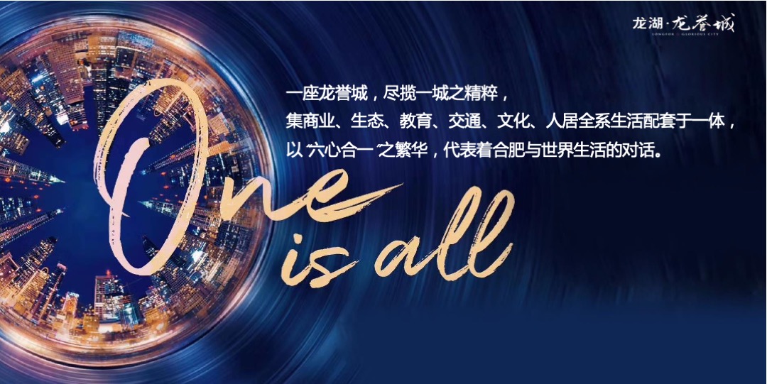 地产项目产品发布会（为XX再造一座城主题）活动策划方案