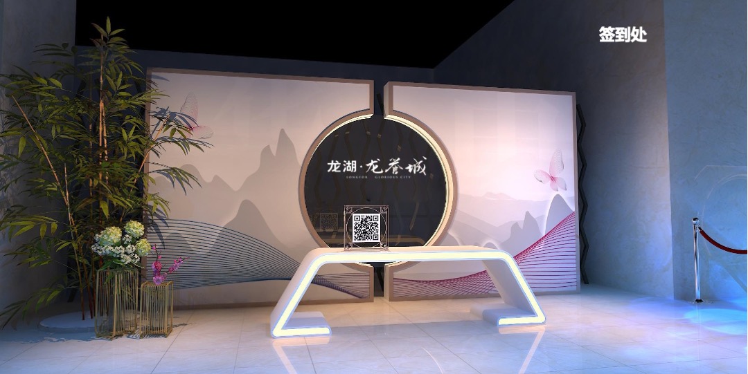 地产项目产品发布会（为XX再造一座城主题）活动策划方案