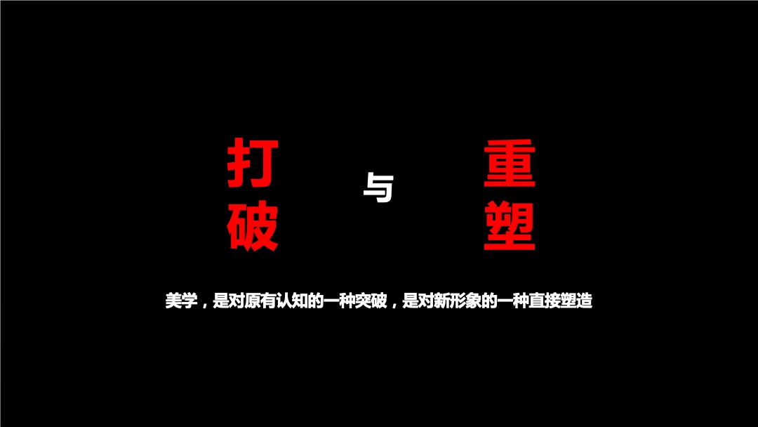 地产项目产品发布会（周口涵养千年 · 万科美好初见主题）活动策划方案