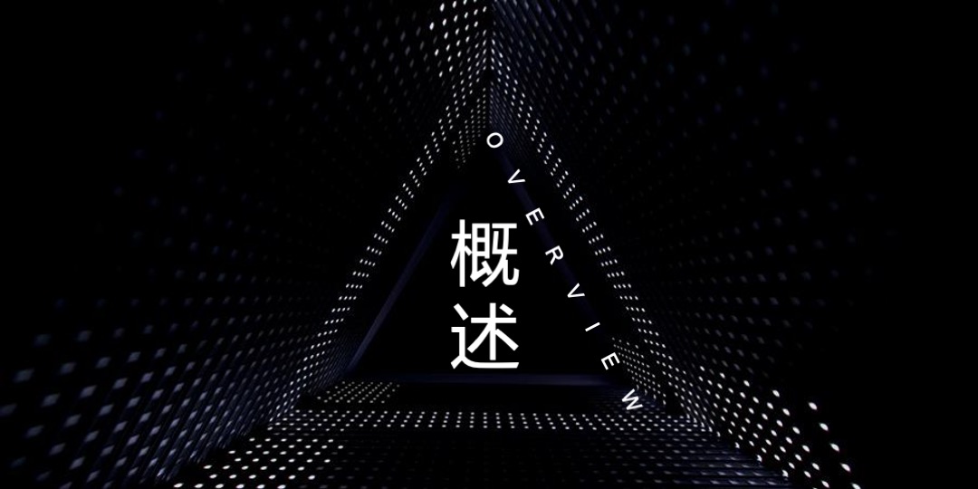 地产项目品牌暨产品发布会（含裸眼3D全息投影）活动策划方案