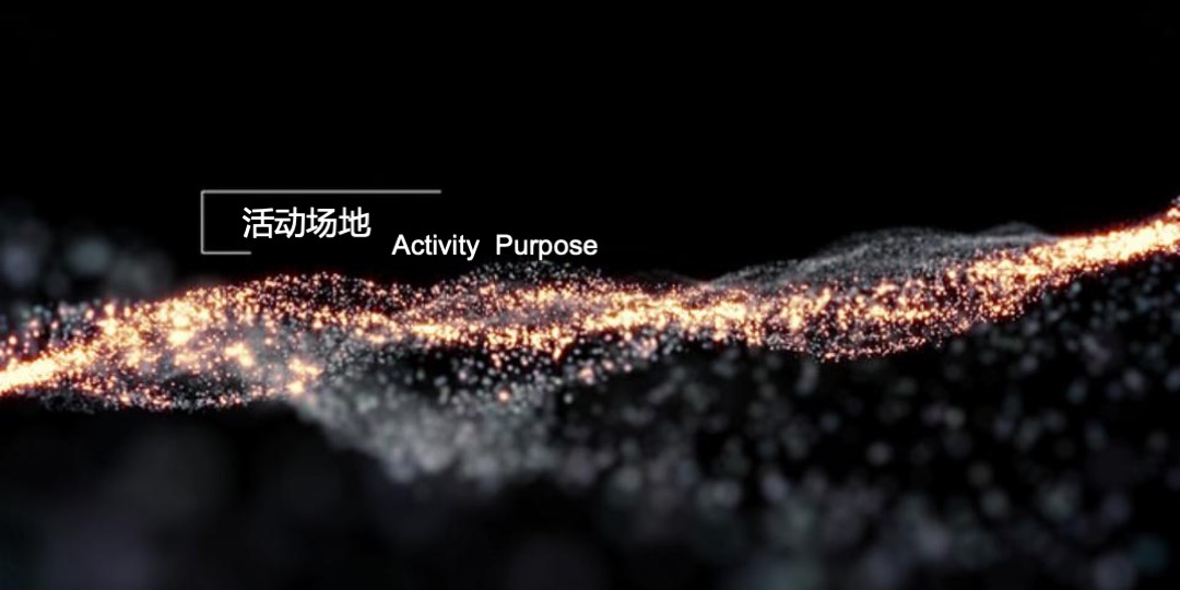 地产项目品牌暨产品发布会（含裸眼3D全息投影）活动策划方案