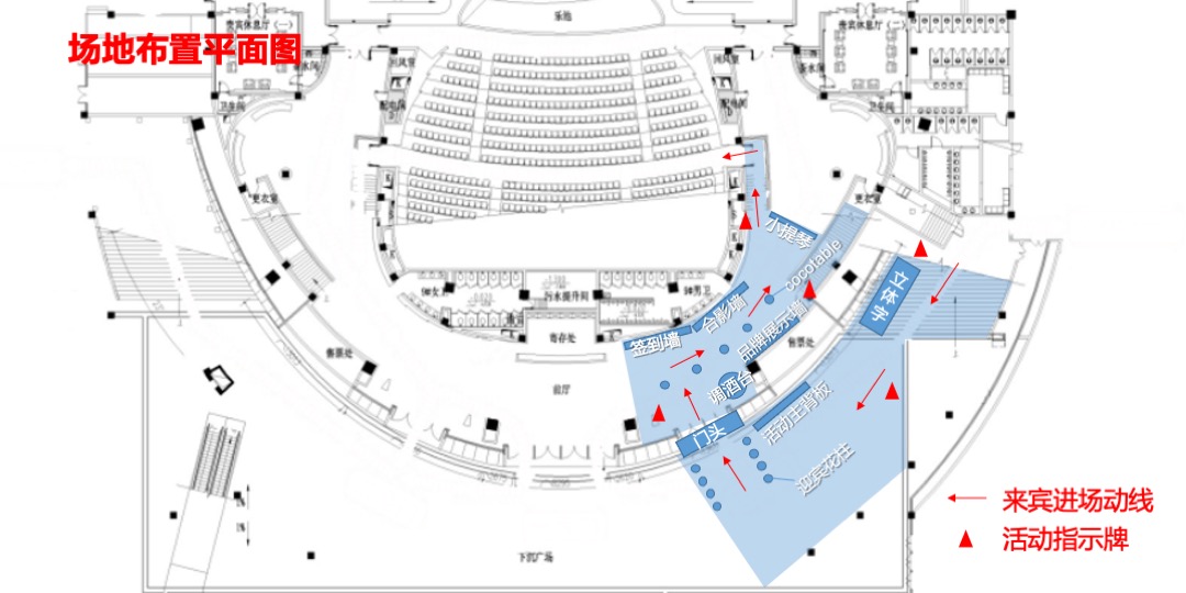 地产项目品牌暨产品发布会（含裸眼3D全息投影）活动策划方案