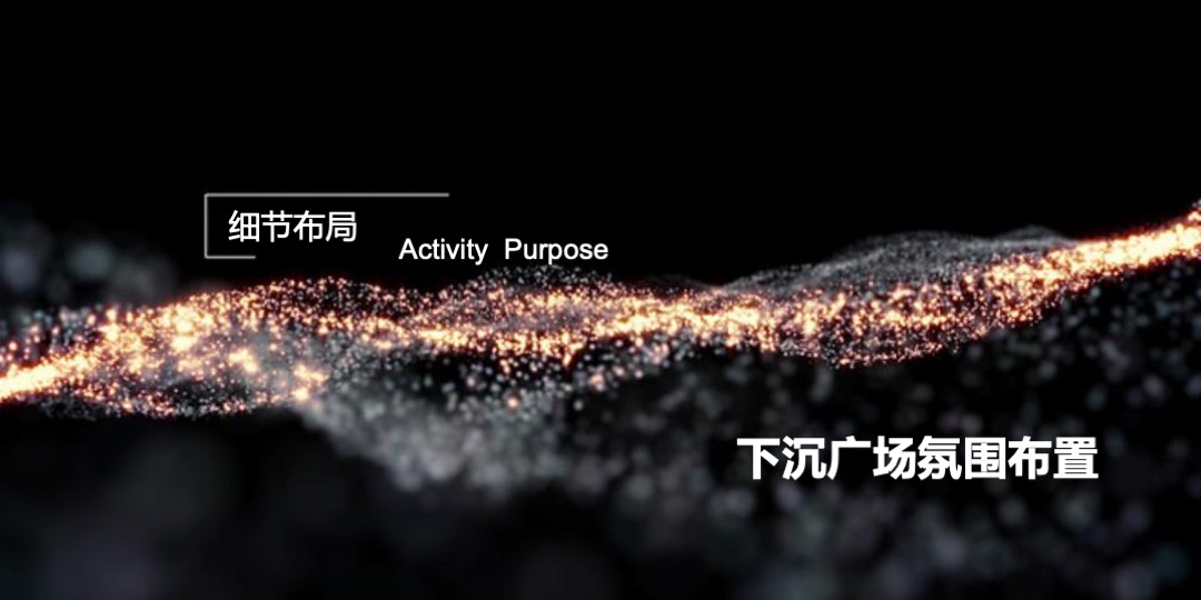 地产项目品牌暨产品发布会（含裸眼3D全息投影）活动策划方案