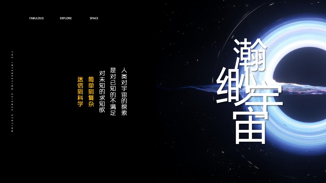 地产项目营销中心开放暨太空奇趣科技体验（奇趣空间·无限探索主题）活动策划方案