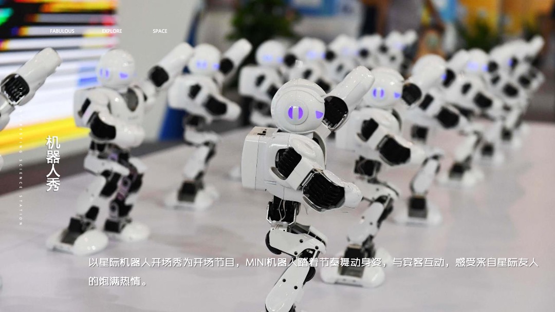 地产项目营销中心开放暨太空奇趣科技体验（奇趣空间·无限探索主题）活动策划方案