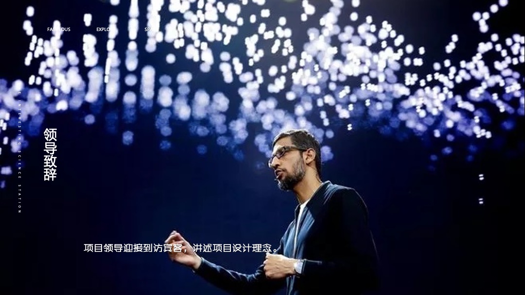 地产项目营销中心开放暨太空奇趣科技体验（奇趣空间·无限探索主题）活动策划方案