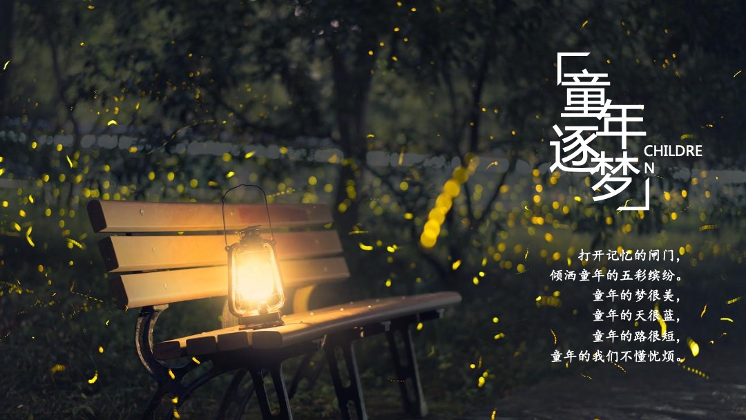 稻田音乐节活动策划方案