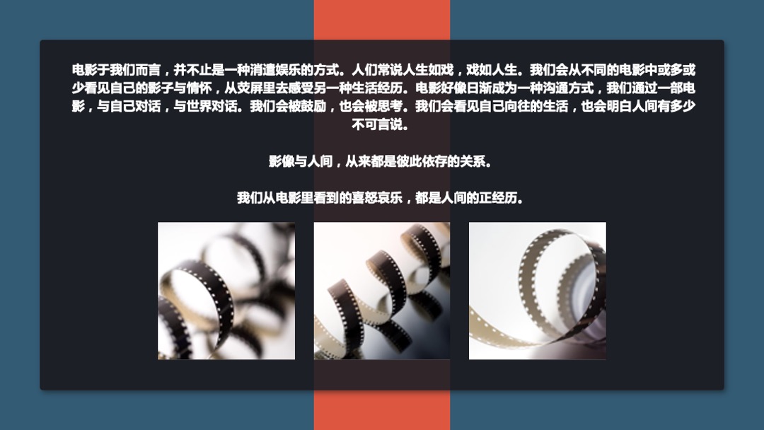 万科紫台光影时光季（以电影，致敬岁月经典主题）特别策划