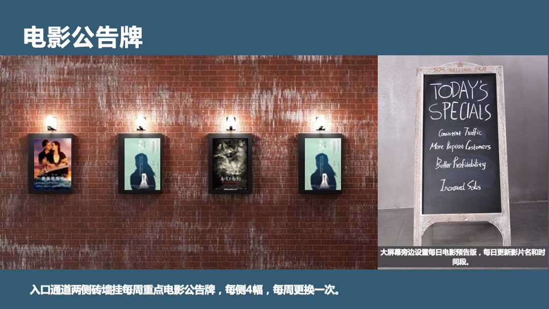 万科紫台光影时光季（以电影，致敬岁月经典主题）特别策划