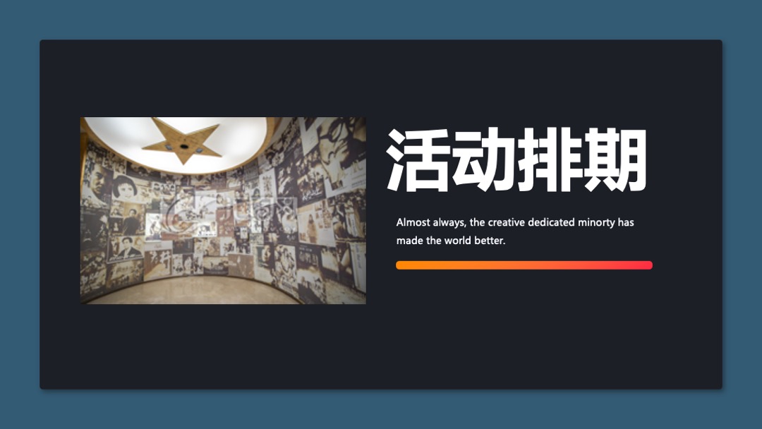 万科紫台光影时光季（以电影，致敬岁月经典主题）特别策划