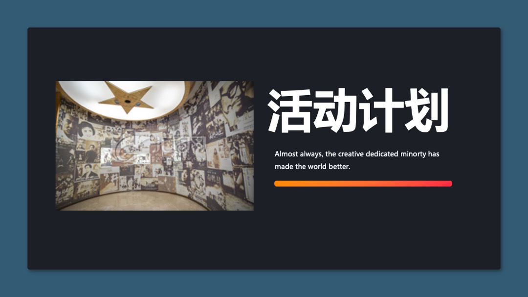 万科紫台光影时光季（以电影，致敬岁月经典主题）特别策划