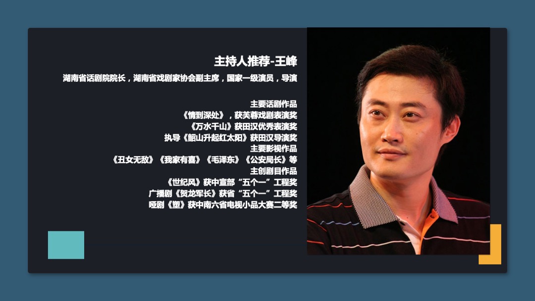 万科紫台光影时光季（以电影，致敬岁月经典主题）特别策划