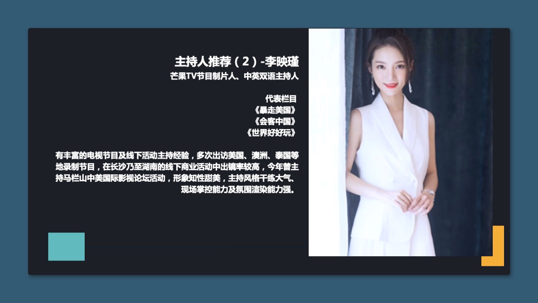 万科紫台光影时光季（以电影，致敬岁月经典主题）特别策划