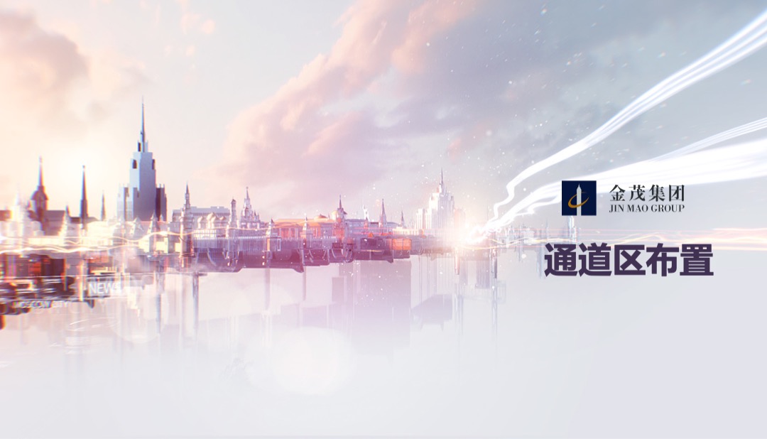 地产项目答谢会（精品生活 因此绽放主题）活动策划方案